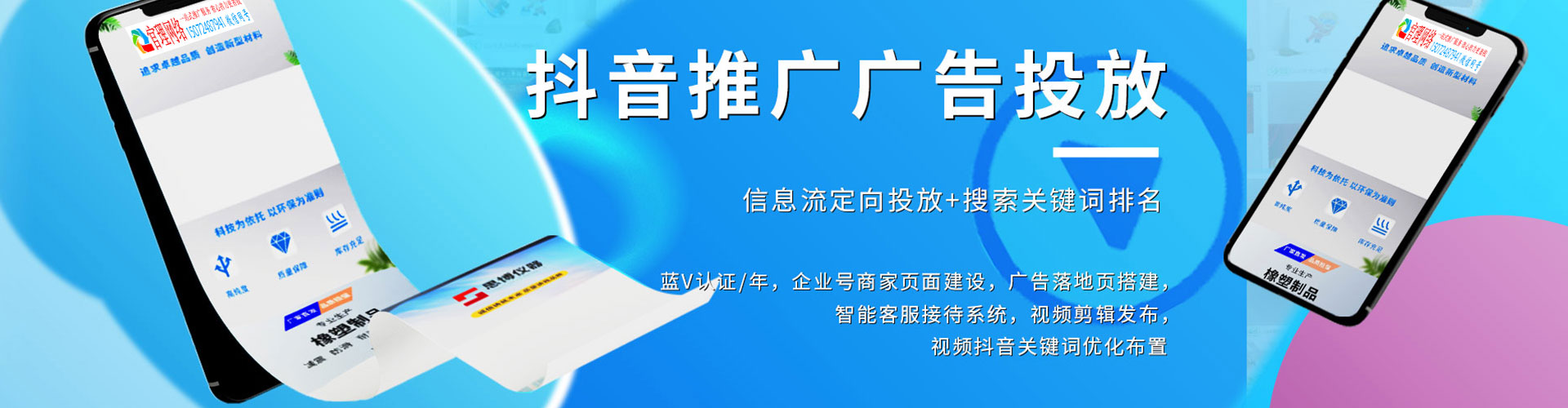 后里百度如何推广