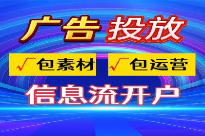 微博信息流互动营销案例分享