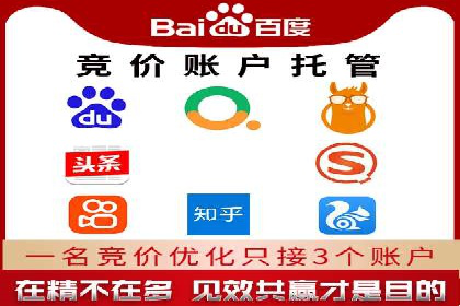 百度竞价推广案例：业绩翻倍增长